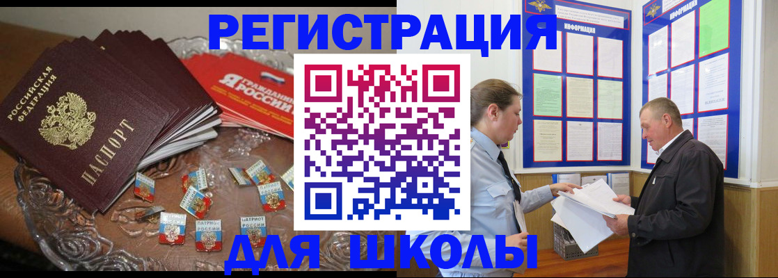 регистрация в Людиново